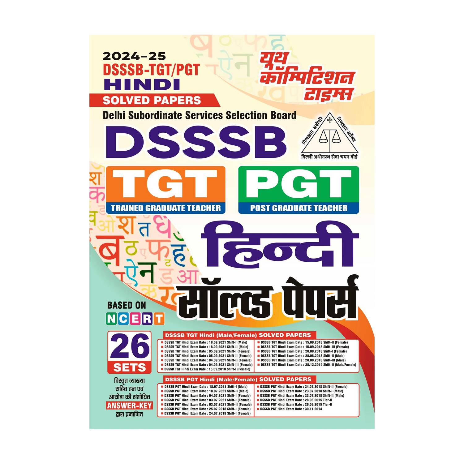 2024-25 DSSSB TGT/PGT Hindi Solved Papers 26 Sets