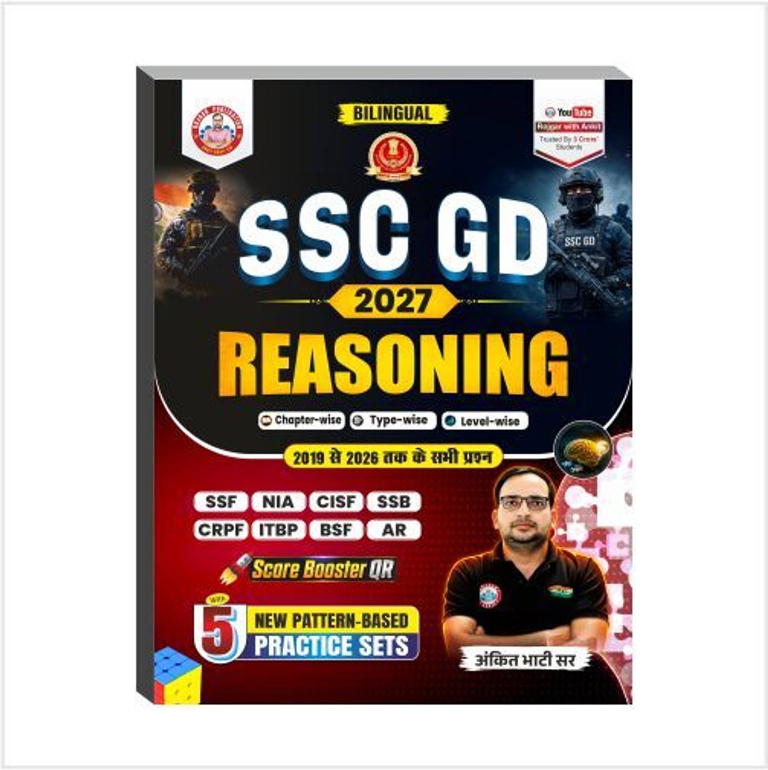 SSC-Gd Reasoning 2027 Book By Ankit Bhati Sir - Image 1