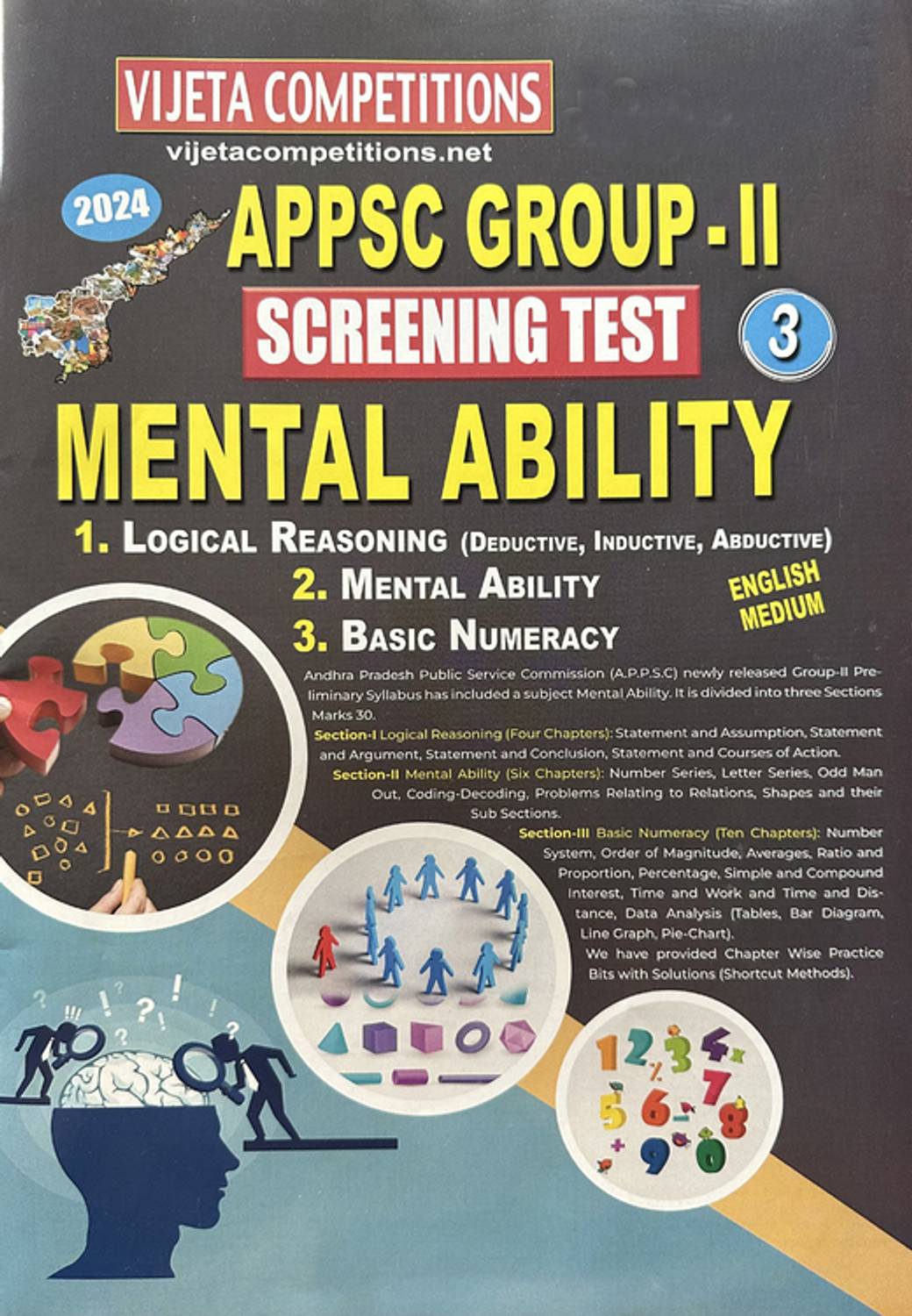 APPSC Group II Screening Test Part 4 MENTAL ABILITY A3 Size Book [ ENGLISH MEDIUM ]