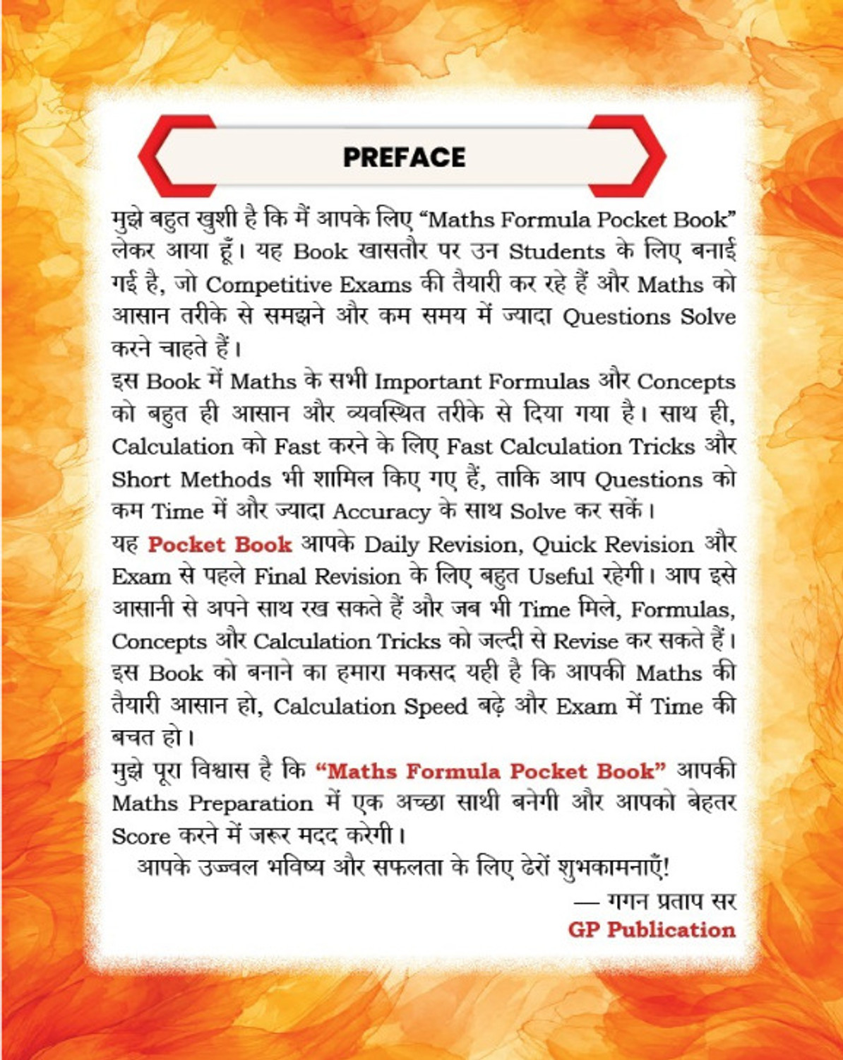 Image of Maths Formula Pocket Book By Gagan Pratap Sir | Hindi Medium | Chapter-Wise All Important Formulas, Concepts & Fast Calculation Tricks | Quick Revision Notes For SSC, Railway, State Exams, UPSC CSAT, IB & Other Competitive Exams (Hindi, Paperback, GP Publication) (Paperback, Hindi, Gagan pratap)