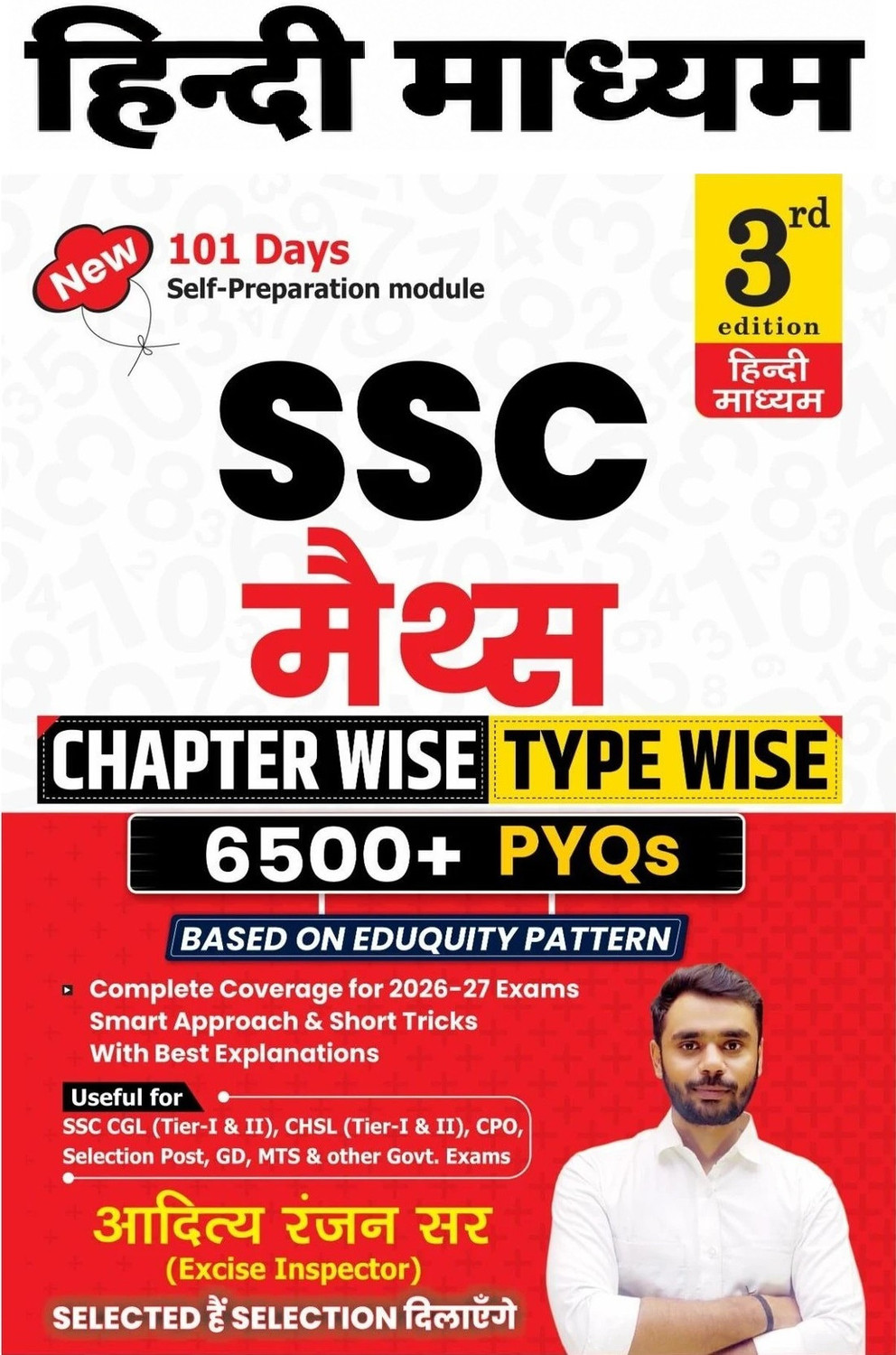 Image of SSC MATHS 6500+ Chapter-Wise & Type-Wise Hindi Medium 3rd Edition With Detailed Explanation & Short Tricks + Calculation Booster Book | Useful For SSC CGL & CHSL (Tier-I & II), CPO, Railway, Banking, MTS, CDS, GD Selection Post NTPC, RPF SI, RPF Constable, ALP, Technician, Group D, RRB JE & Other Competitive Exams COMBO (Paperback, Hindi, Aditya Ranjan)