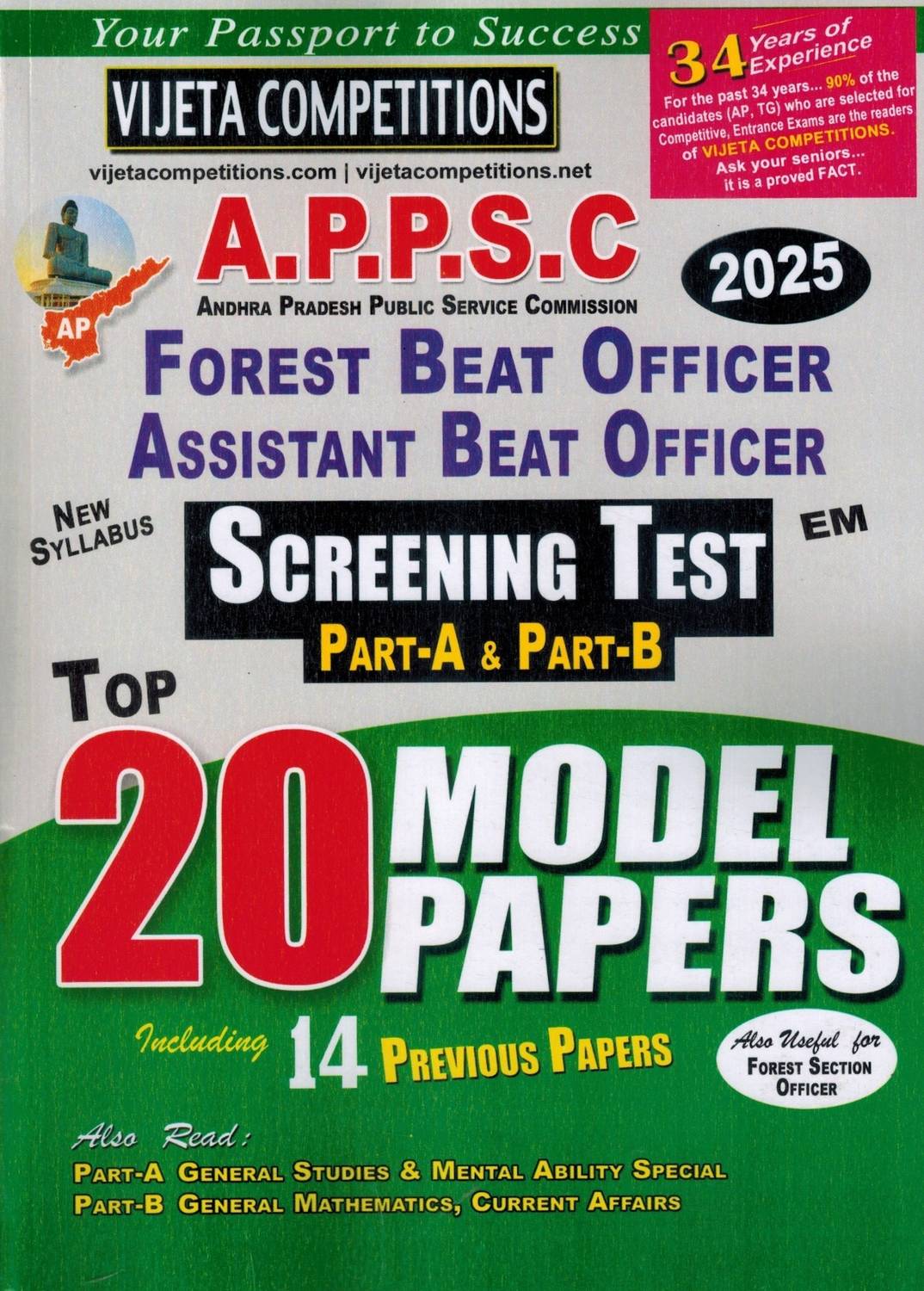 APPSC 2025 Forest Beat Officer, Assistant Beat Officer Screening Test Part A And B Top 20 Model Papers With 14 Previous Papers [ ENGLISH MEDIUM ]