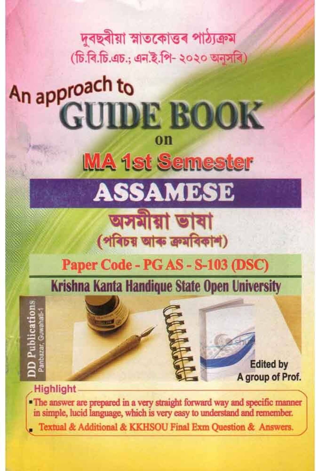 ASSAMESE : M.A. First Semester [1st Sem] : An Approach To Guide Book On ASSAMESE [ASOMIYA BHASHA - PORICHOI ARU KRAMABIKASH] For M.A. First Semester Under Krishna Kanta Handique State Open University With Paper Code PG-AS-S103 [DCS] : CBCS In Accordance With NEP And Prepared By A Group Of Experienced Professors