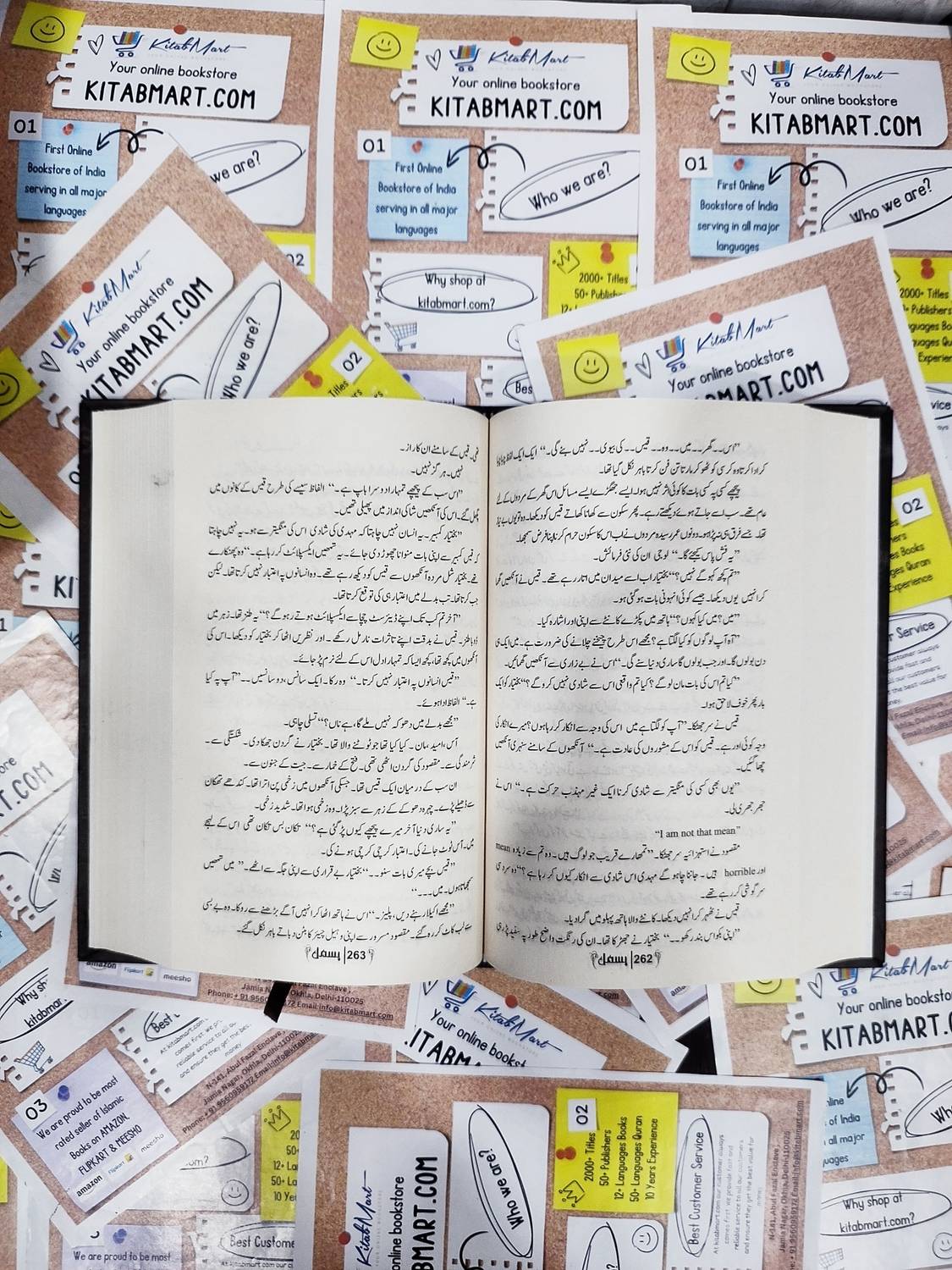 Bismil Urdu Novel Complete 4 Volume Set - Image 5