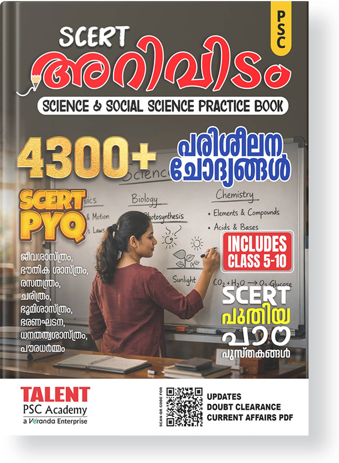 Arividam SCERT Science And Social Science Practice PYQ Book Part