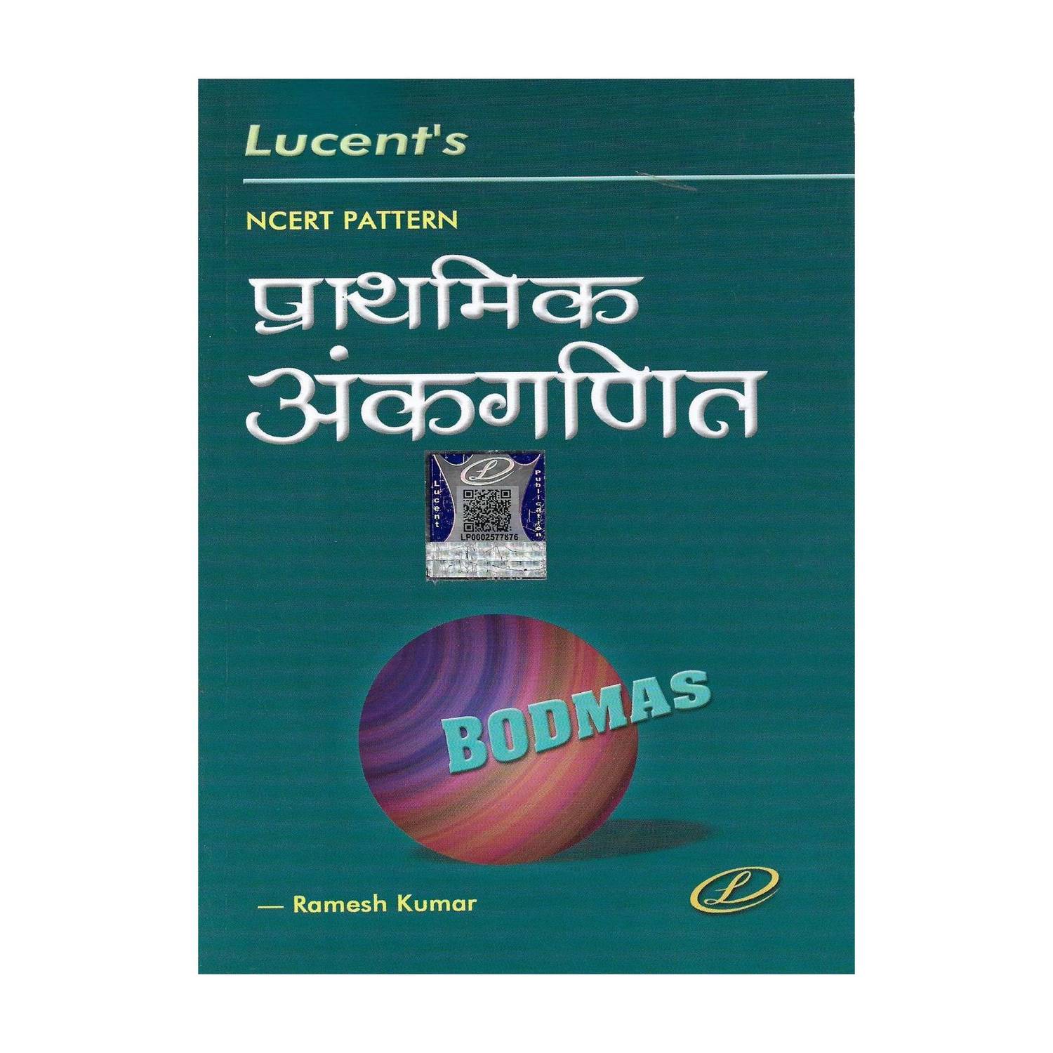 Arithmetic Maths ( Ankganit ) For Competitive Examination