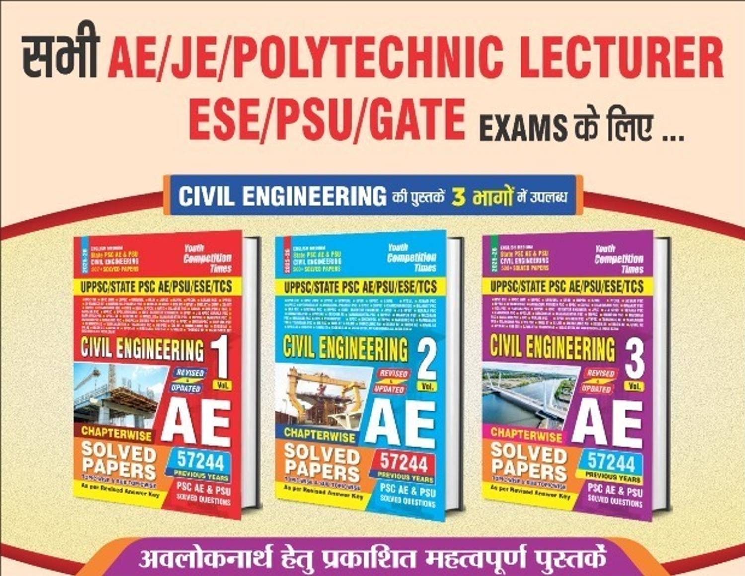 AE Civil Engineering Vol 1, 2, 3 Previous Year Chapterwise Solved
