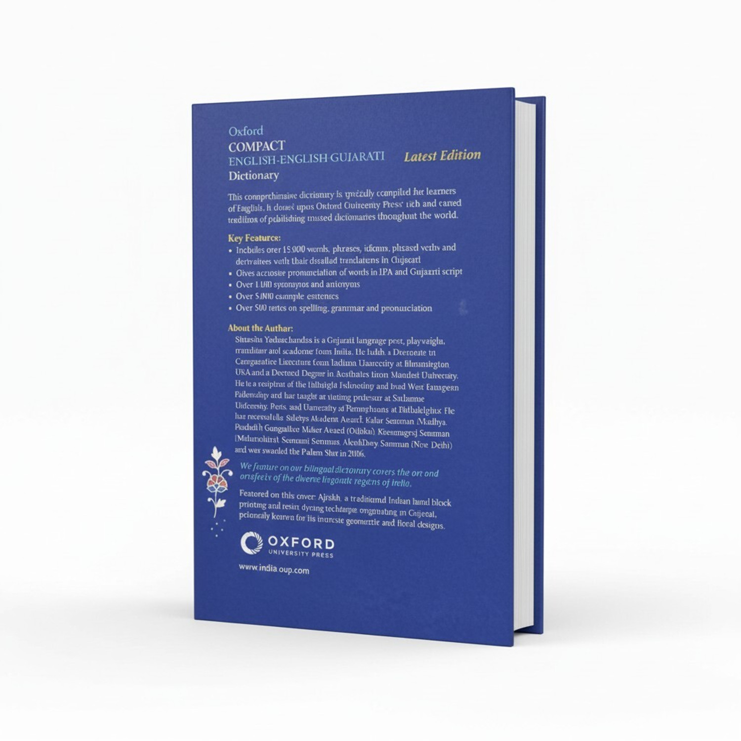 Image of Oxford Compact English-English-Gujarati Dictionary | Edition | 15,000+ Words | IPA Pronunciation | Oxford University Press
