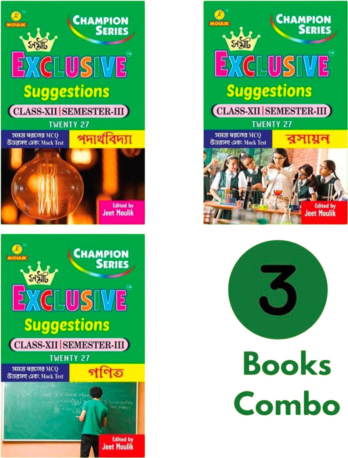 3rd Semester Class 12 Samrat Exclusive Suggestion- Physics, Chemistry And Maths (3 Books Combo)
2027