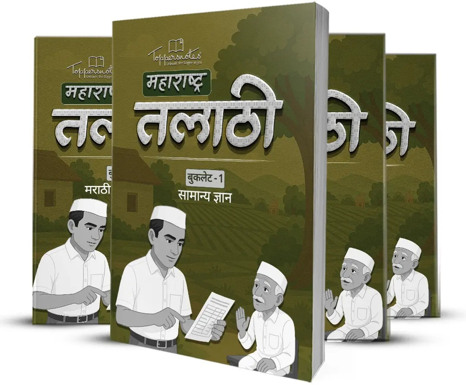 Image of ToppersNotes Maharashtra Talathi Exam Preparation Study Material Notes, Marathi Medium, Set Of Books, Edition
