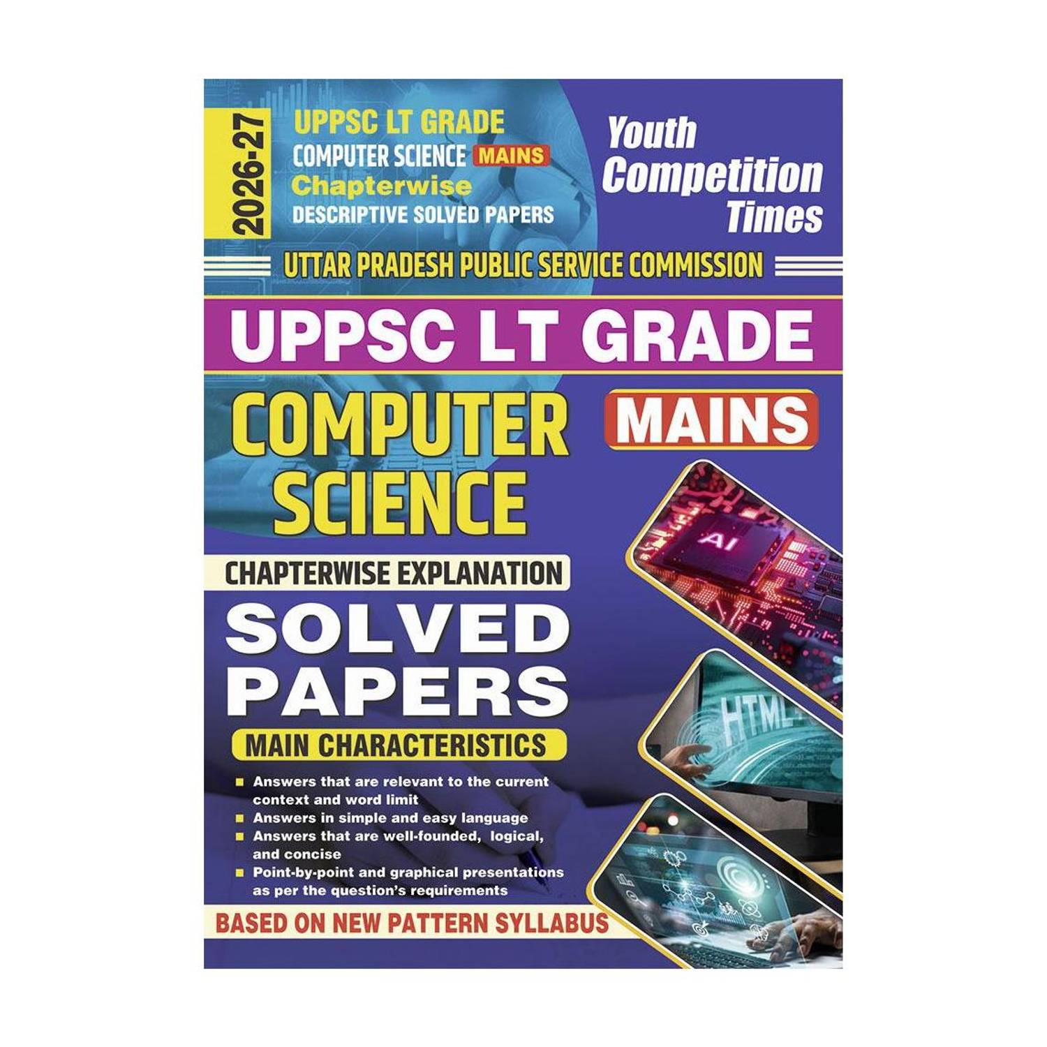 2026-27 UPPSC LT Grade Mains Computer Science Solved Papers 144 395 E