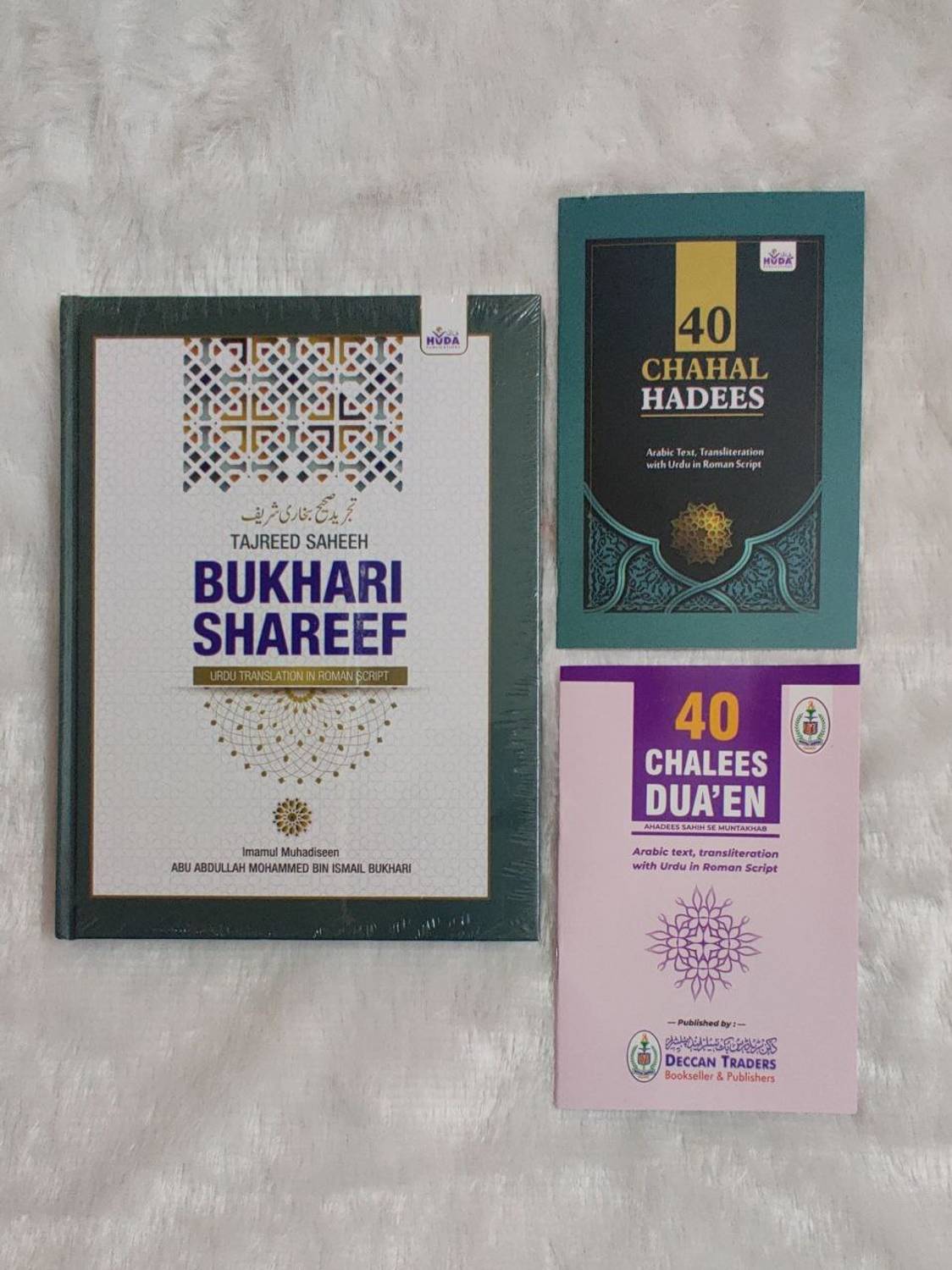 Saheeh Bukhari Shareef FREE Chalee Dua Chahal Hadees (Urdu Trans