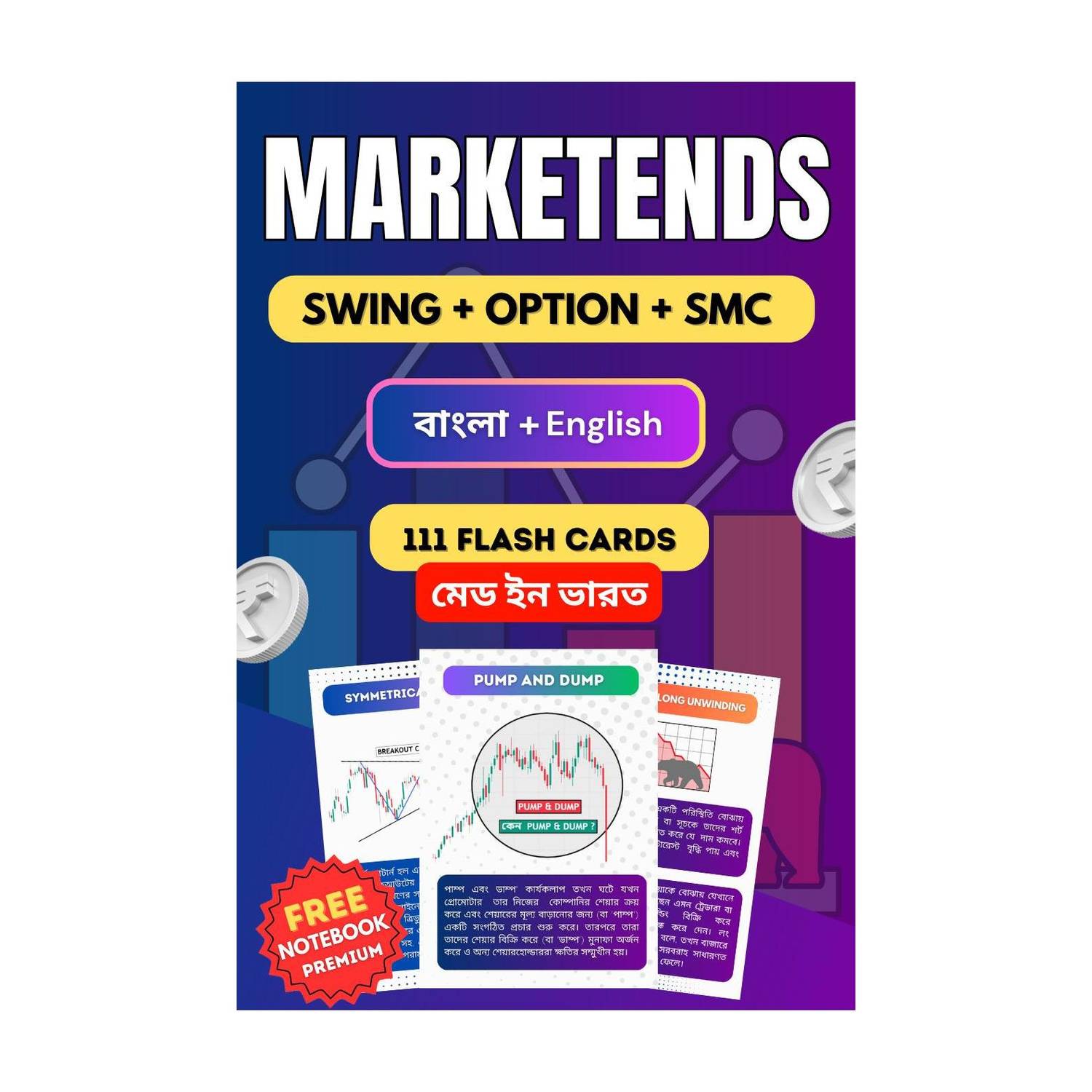 111 Trading Flash Cards ( ১১১ ধরনের ট্রেডিং ফ্ল্যাশ কার্ড), Learning Basic To Advanced- Price Action, Advanced Technical Indicators + Option Contract + Smart Money Concepts (ICT) - Share Market, বাংলা + English Version