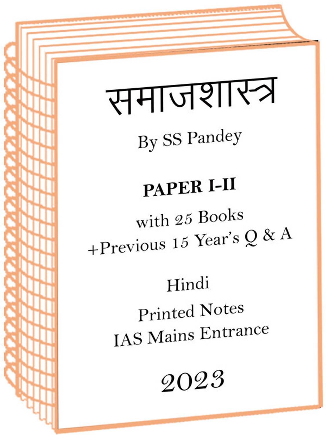 SS Pandey Full Set Sociology Optional Printed Notes By Dikshant