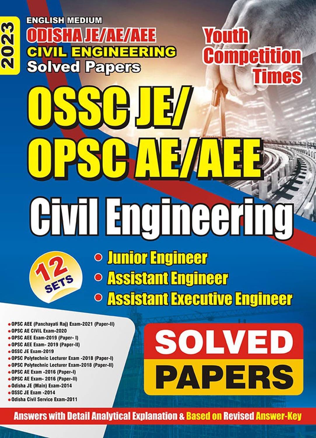 2022-23 Odisha JE AE , AEE & Engineering Services