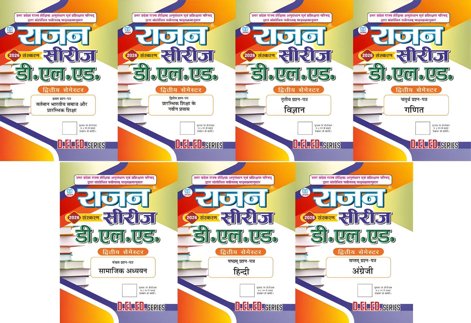 BestSellio Books "Rajan D.EL.ED 2nd Semester Question Bank Series