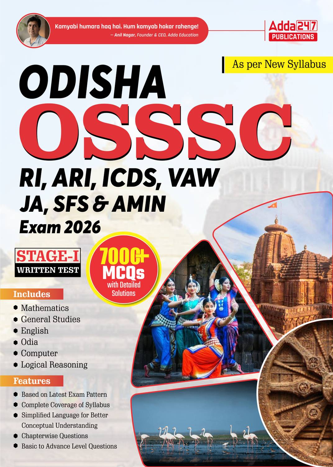 Odisha OSSSC RI, ARI, ICDS, VAW, JA, SFS & AMIN Stage - I Exam 2