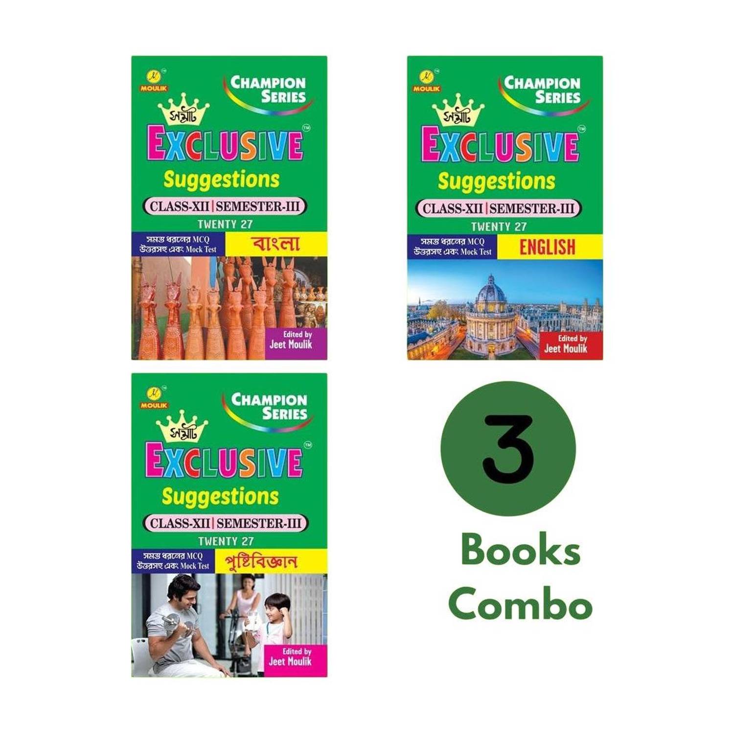 3rd Semester Class 12 Samrat Exclusive Suggestion- Bengali, English And Pusti Bigyan (3 Books Combo) 2027