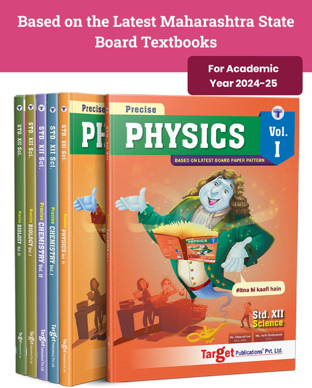 Std 12 Science - Physics, Chemistry And Biology (PCB) SYJC Sci