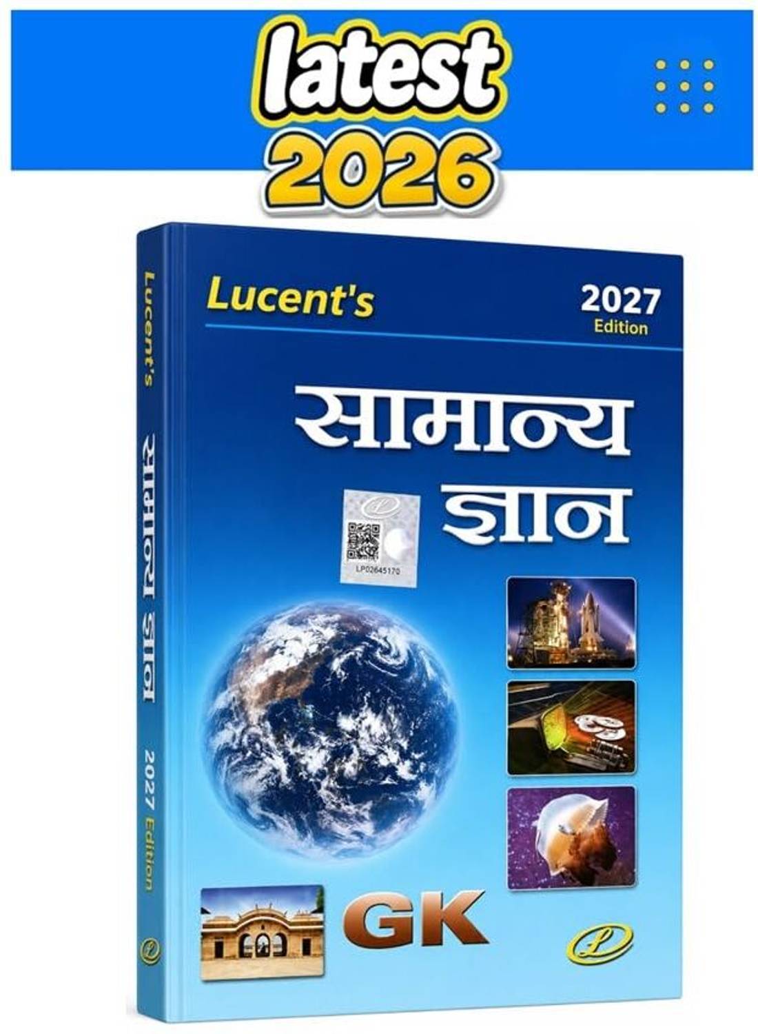 Lucent's General Knowledge 2026 - Hindi - Image 2