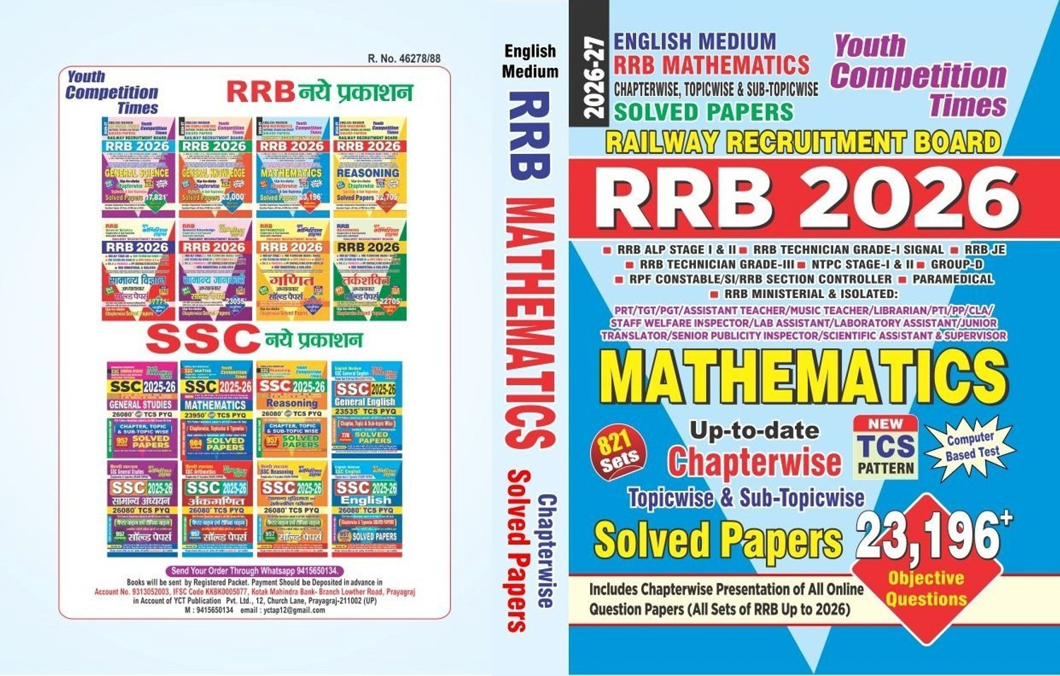 Image of Railway Recruitment Board (English Medium) RRB Mathematics Chapterwise, Topicwise & Sub-Topicwise Solved Papers