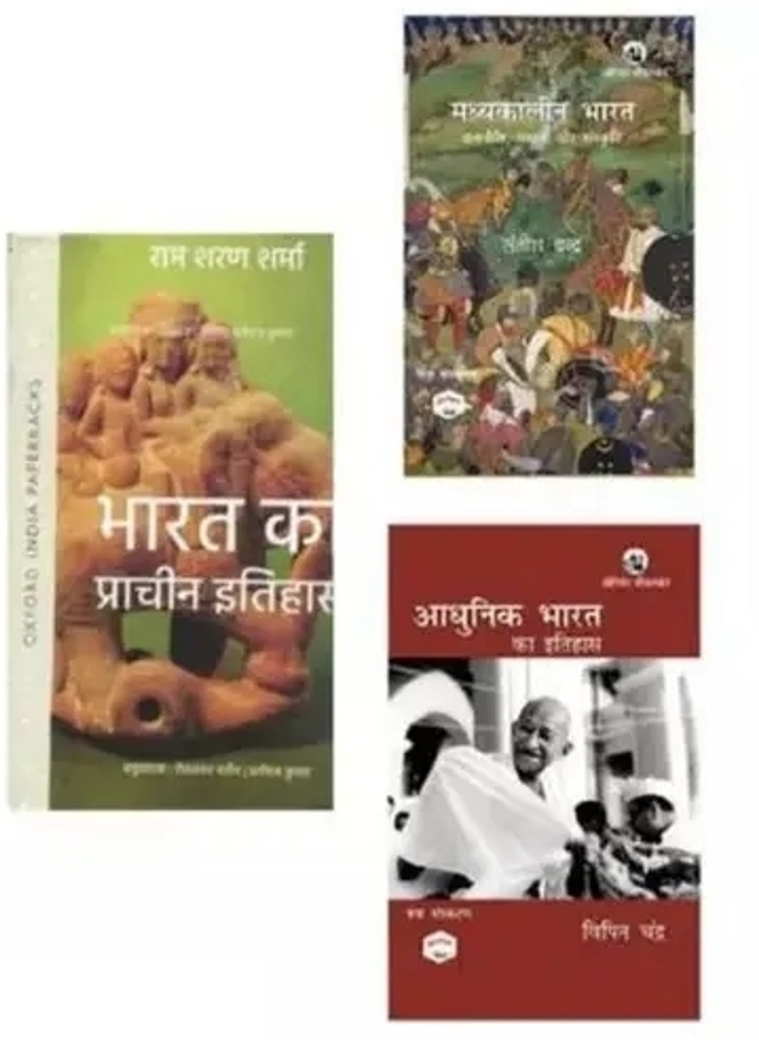 Image of Medieval India+modern India+Ancient Past Hindi Book Set Combo Author By Satish Chandra,rs Sharma