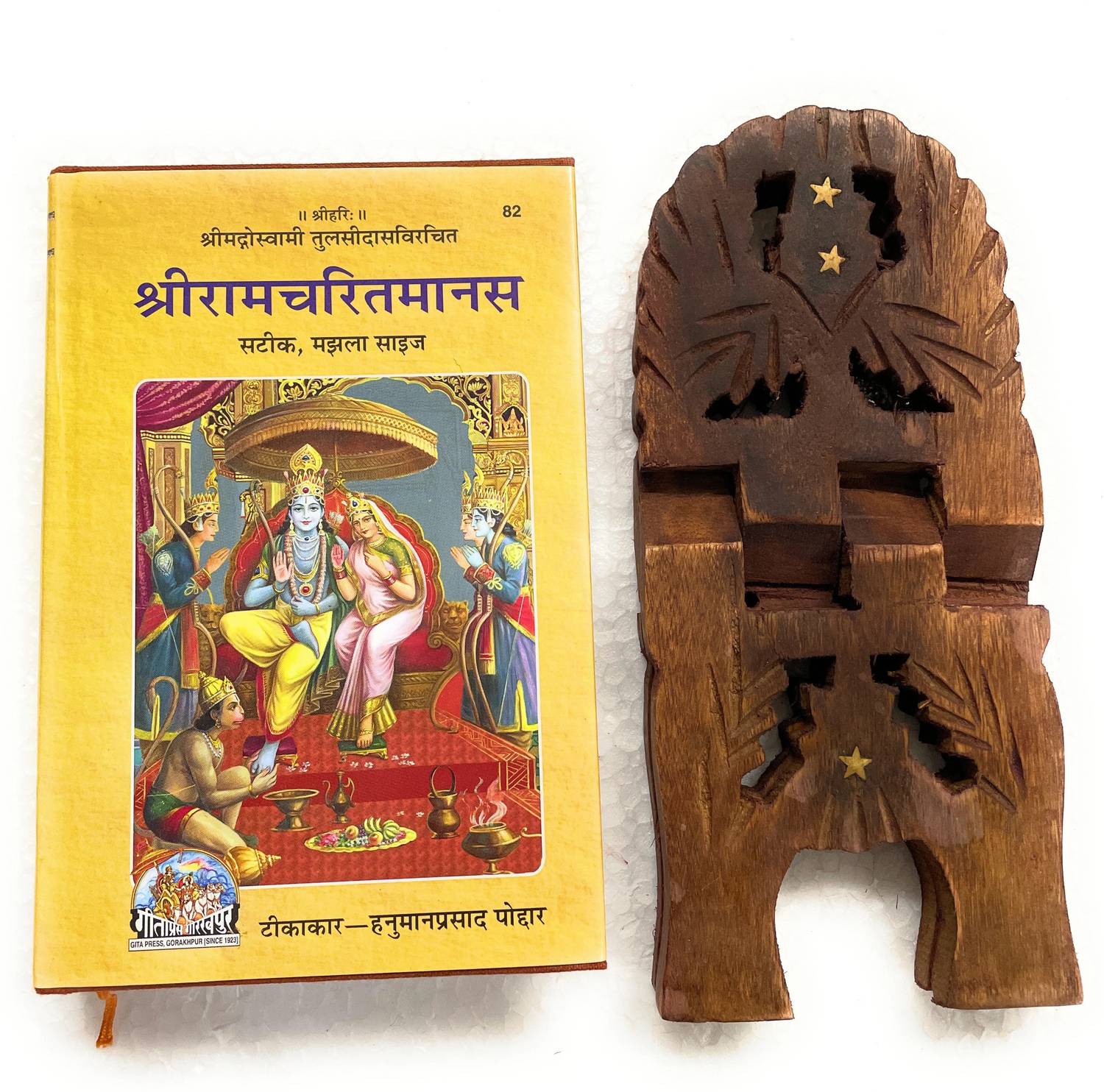 Shri Ramcharitmanas Manjala Size HINDI Code-82 Published By Geet