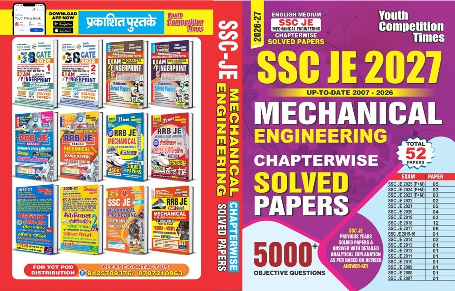 Image of SSC JE Mechanical Engineering |Total 52 Papers| 5000+ Objective Questions| Chapterwise Solved Papers | 2026-27| English Medium |
