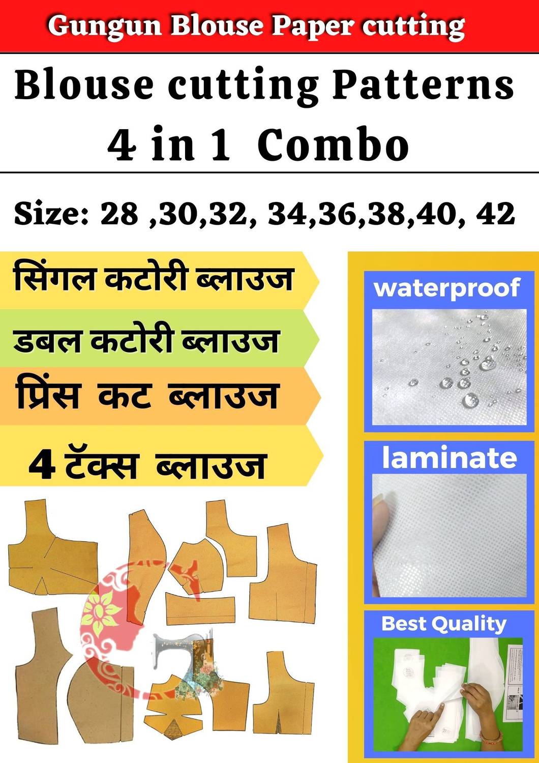 Blouse Paper Cutting 4 In 1 Combo Farma Set All Size 28 To 42