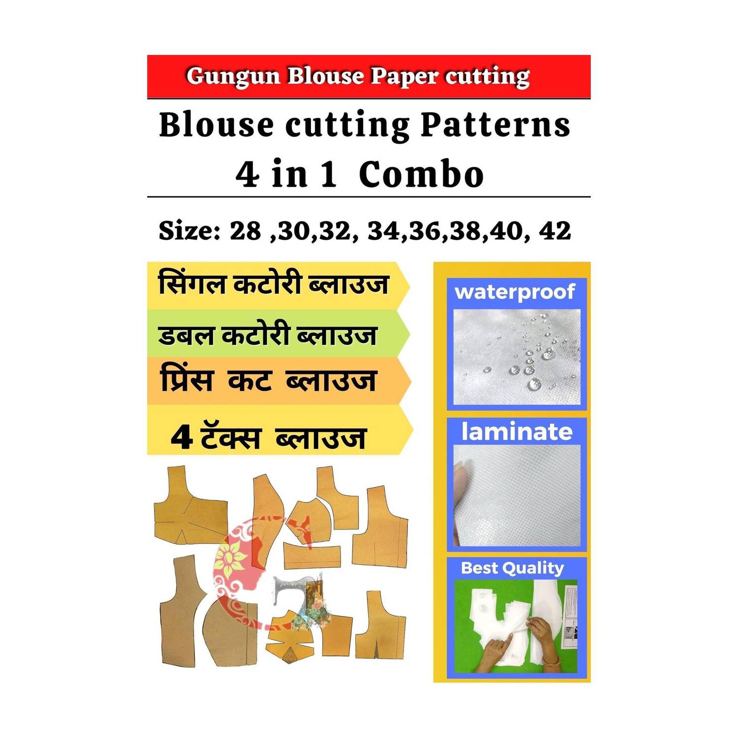 Blouse Paper Cutting 4 In 1 Combo Farma Set |All Size 28 To 42 | Paper Cutting Patterns