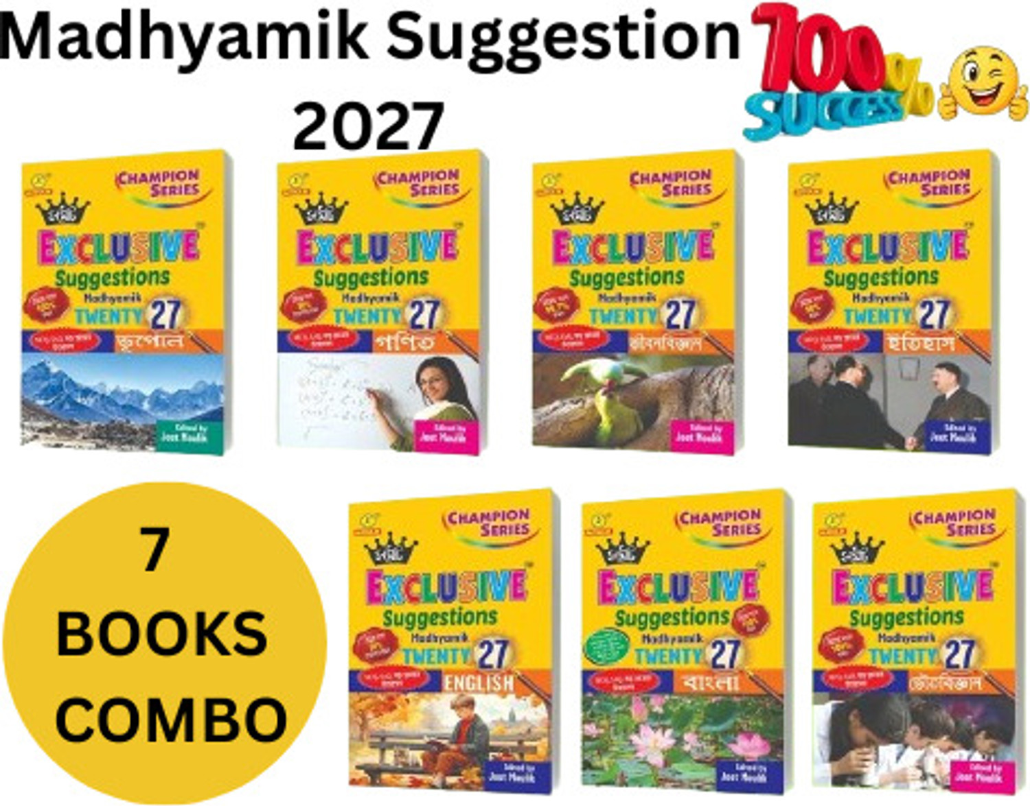 Image of Madhyamik Suggestions 2027 Samrat Exclusive Combo 7 BOOKS