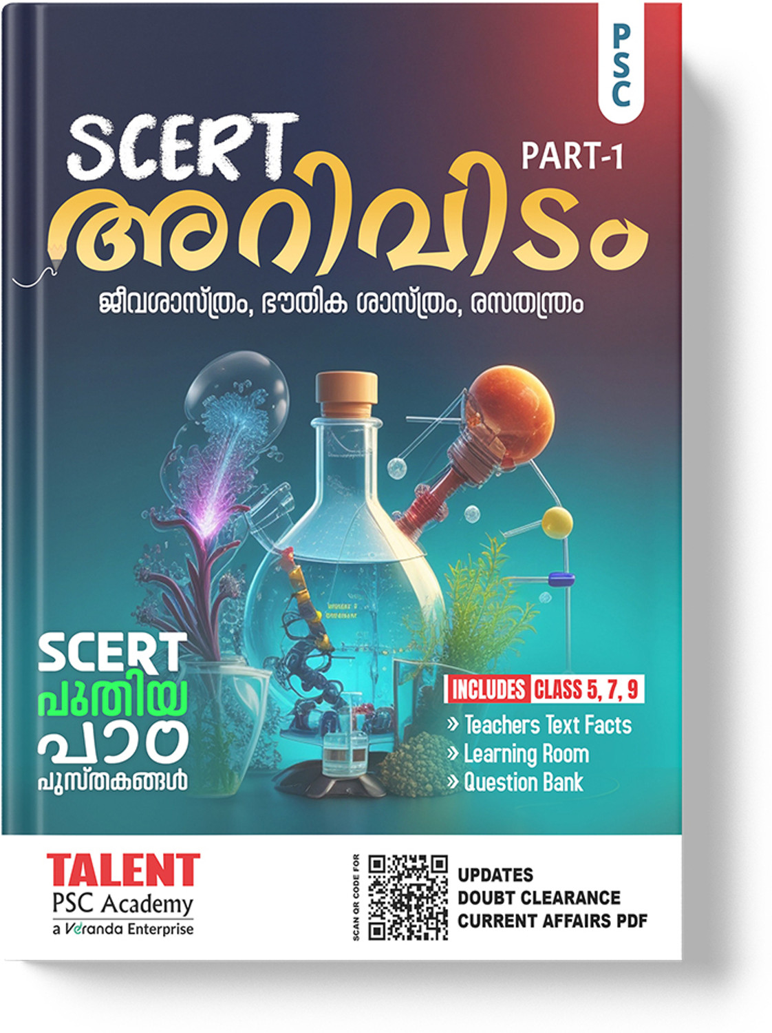 Image of Talent Academy SCERT Arividam Success Combo Pack Of 4 - Science And Social Science ( Part 1 & 2 ) | New Syllabus
