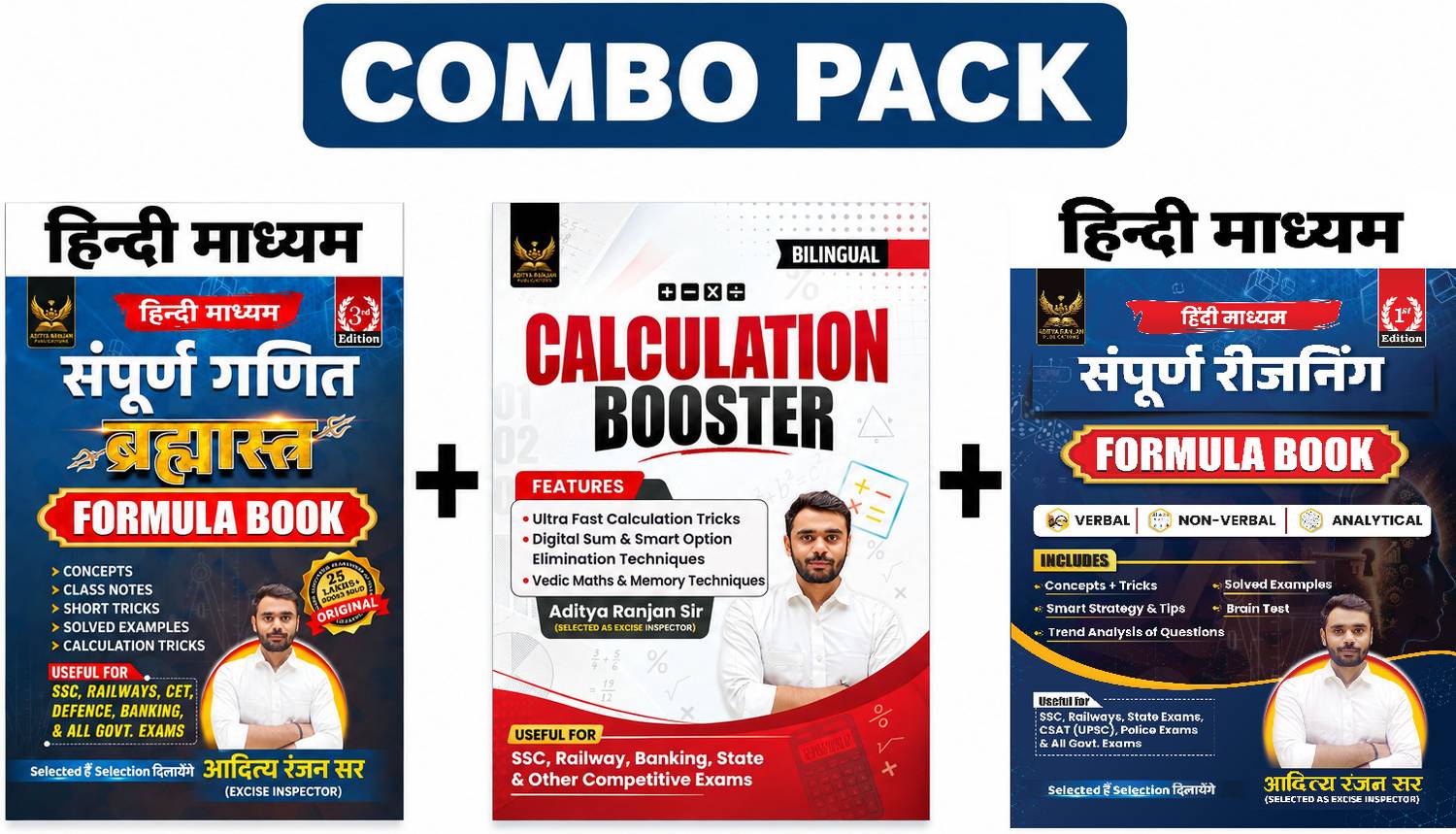 BRAHMASTRA Complete Maths Formula Book Hindi 3rd Edition + Calculation Booster Book + Reasoning Formula Book Hindi| Verbal | Non-Verbal | Analytical |Useful For SSC, Railway, CSAT ( UPSC ), State Exams , Police Exams CGL & CHSL (Tier-I & II), CPO, Ra - Image 1