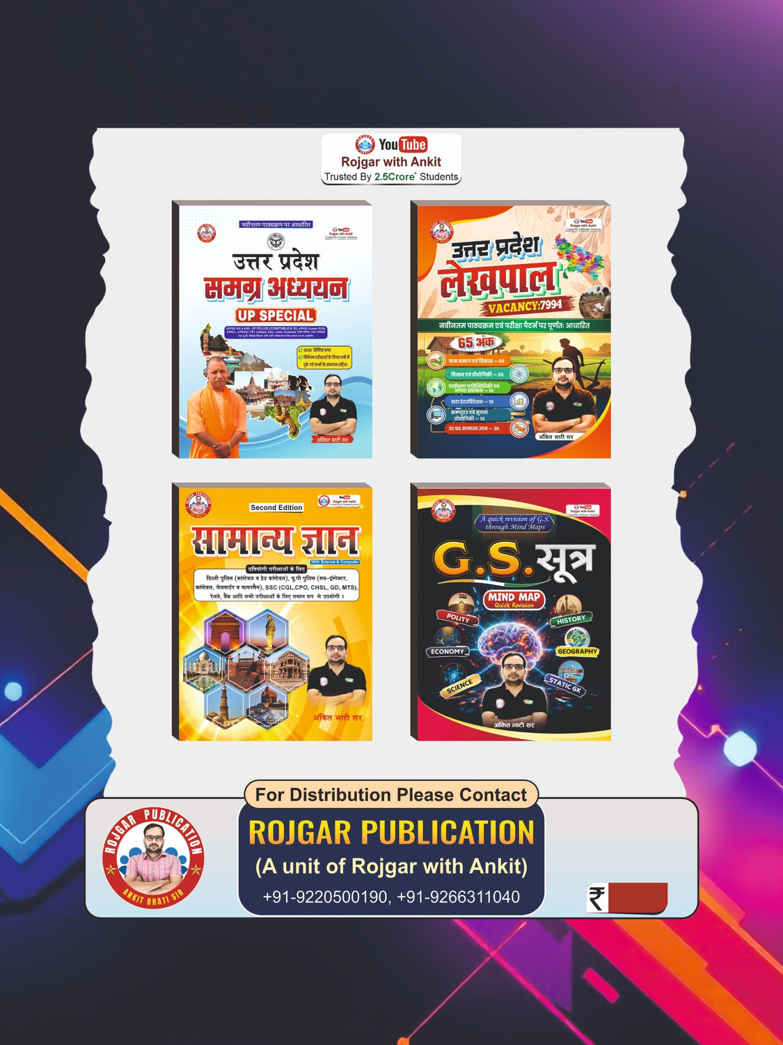 Image of UPSSSC Computer Safalta Mantra By Shivam Gupta Sir & Ankit Bhati Sir RWA