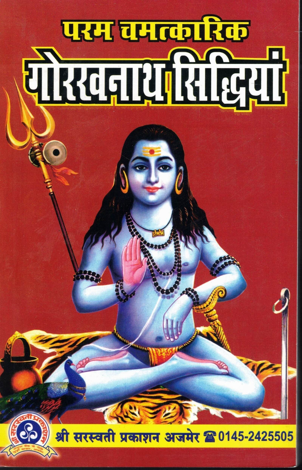 Image of Param Chamatkari Gorakhnaath Sidhiya || Gorakhnath Siddhiya (Book Size -22*14 Cm)