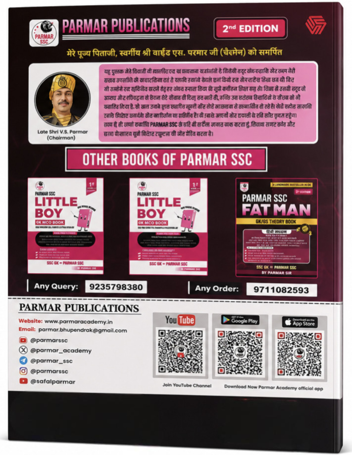Image of Parmar SSC FAT MAN GK /GS Theory Book - 2nd Edition | Hindi Medium | SSC CGL, CHSL, CPO, MTS, GD, Steno, Railway & Other Competitive Exams