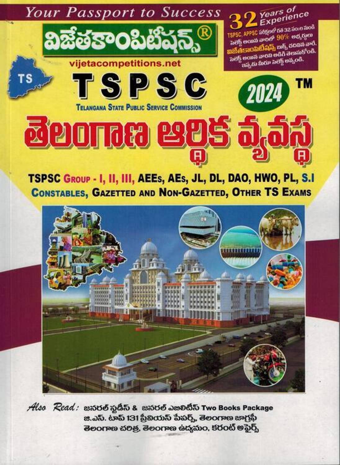 TSPSC Telangana Economy And Development 2023 TELUGU MEDIUM (