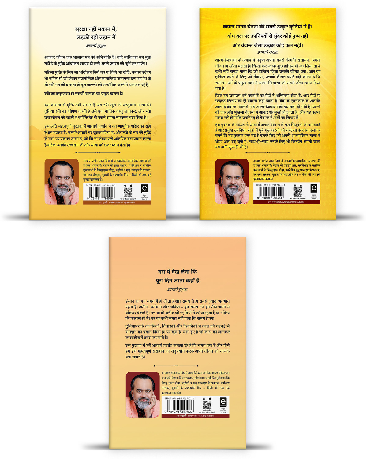 Image of Stree + Vedanta + Samay - Set Of 3 Books (Hindi) By Acharya Prashant