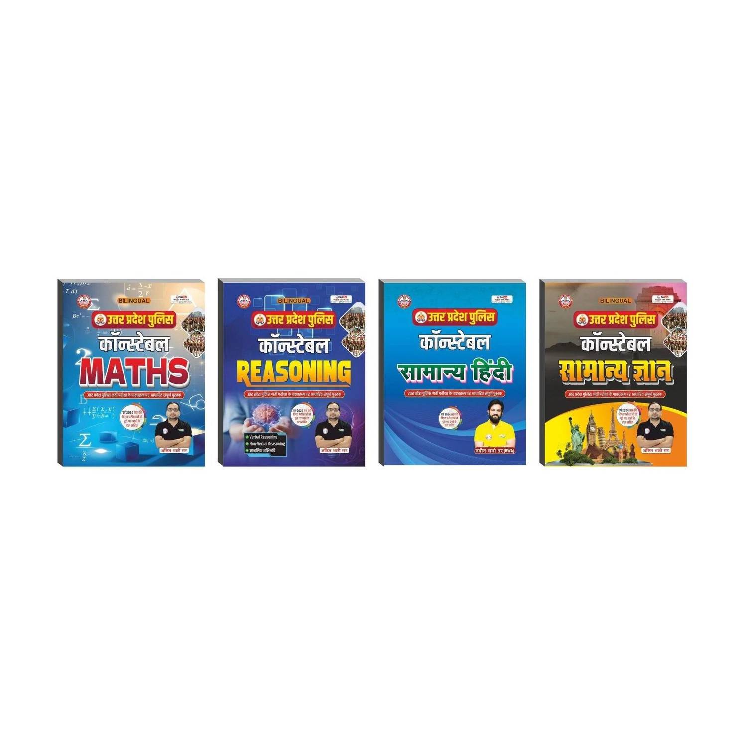 UP Police Constable Combo Of 4 Books Updated 2025 (Reasoning+Maths+Samanya Hindi+Samanya Adhyan) By Ankit Bhati Sir RWA