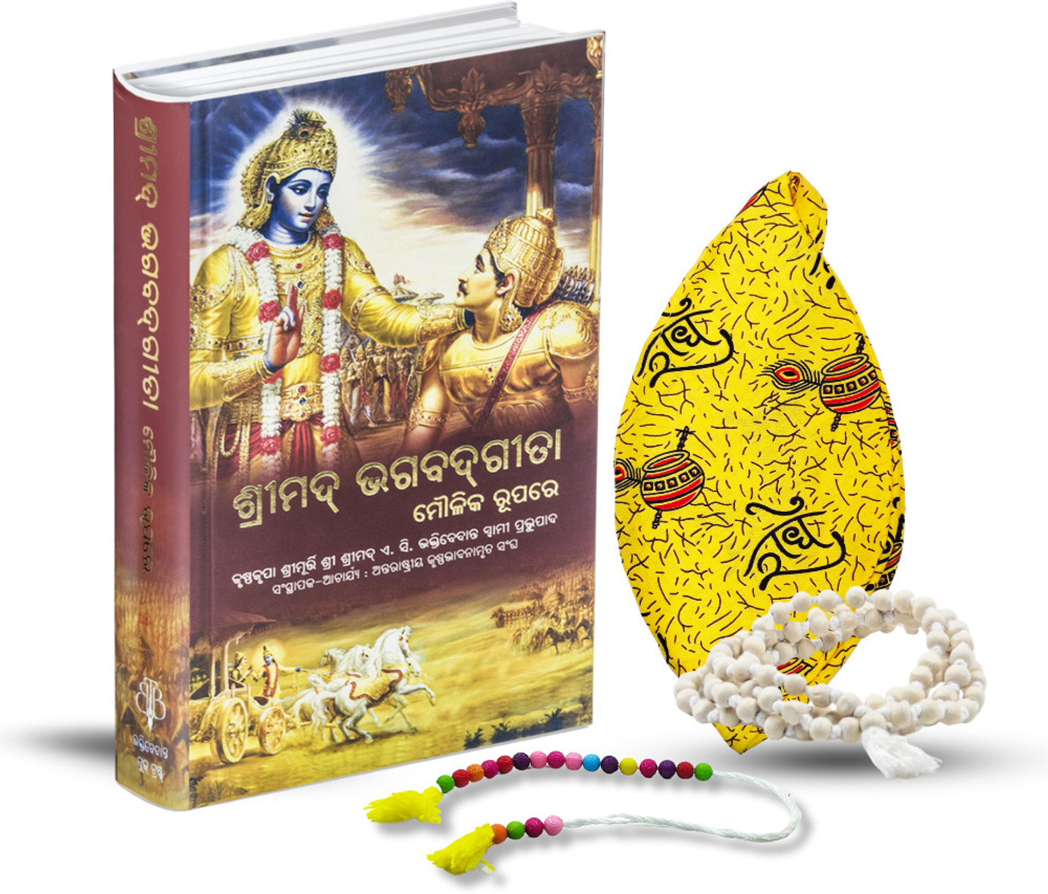 Image of Bhagavad Gita Oriya Book With Radhe Radhe Japa Bag, Japa Mala & Sakshi Mala - Spiritual Combo