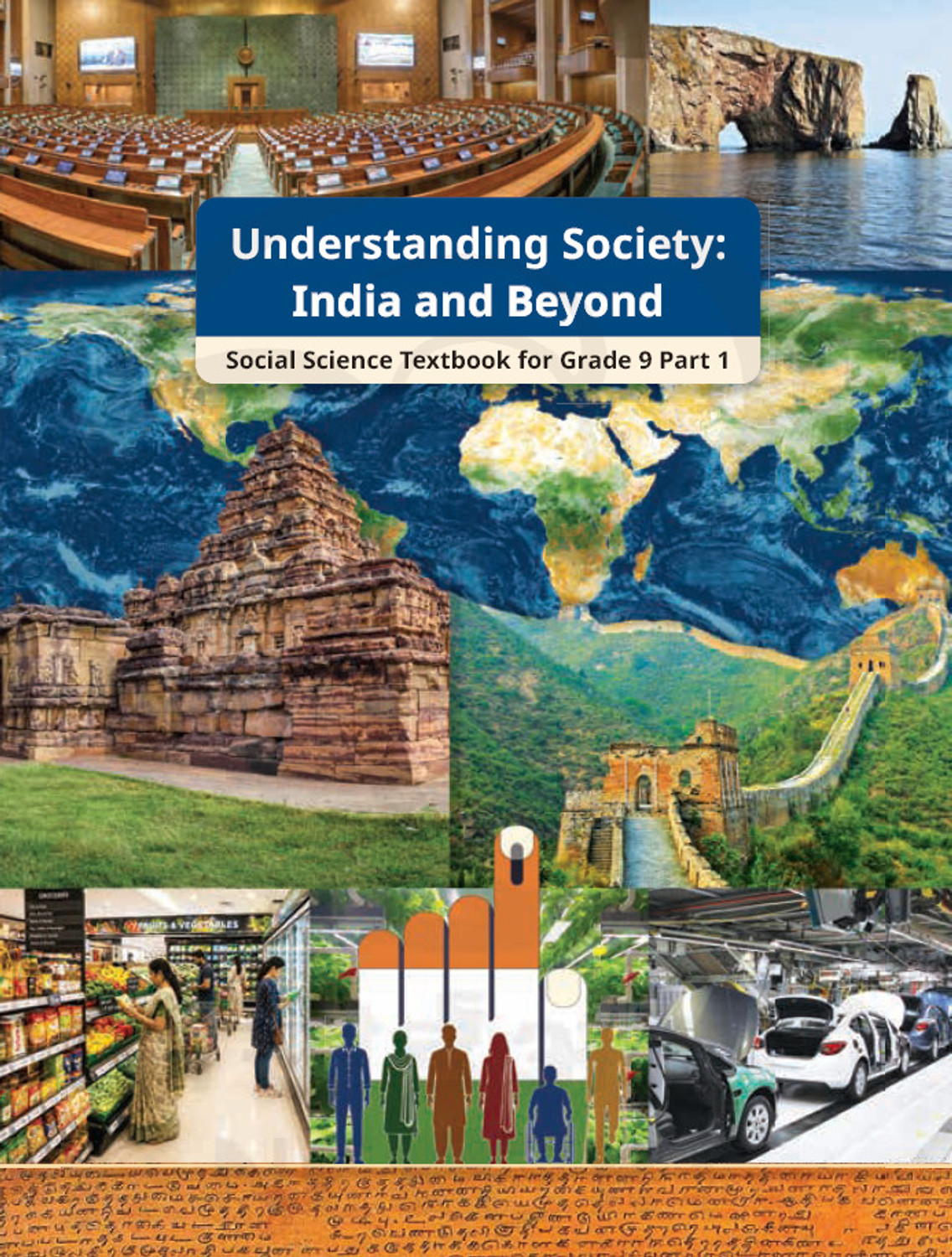 Image of NCERT Kaveri English, Ganga Hindi, Ganita Manjari Maths Understanding Society Social Science & Exploration Science Textbook Set For Class 9th | Edition 2026-27 | Pack Of 5