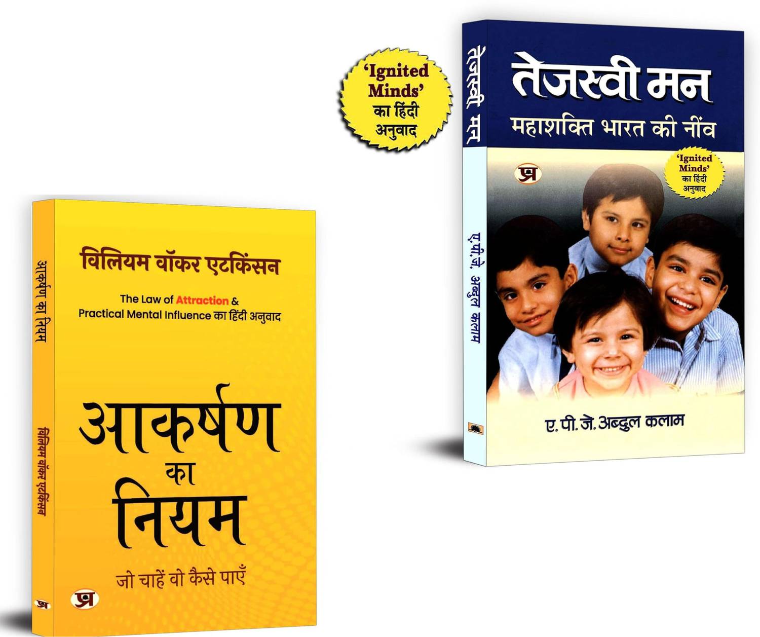 Aakarshan Ka Niyam + Tejaswi Man | Bharat Ki Neev By A P J Abdul Kalam | Nurturing A Generation Driven By Knowledge, Innovation, And Integrity (Set Of 2 Books In Hindi)
