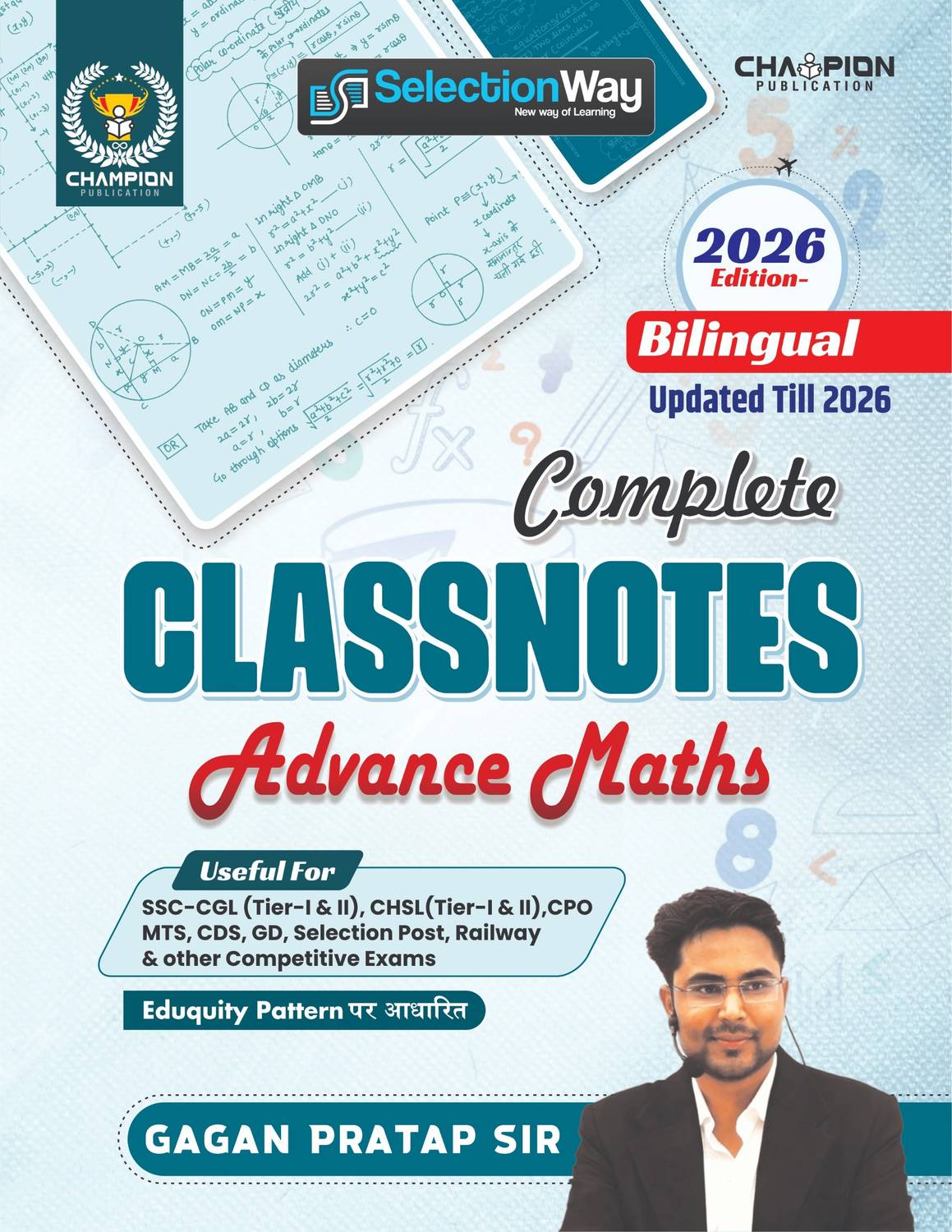 Complete Class Notes Advance Maths Gagan Pratap Bilingual 2026
