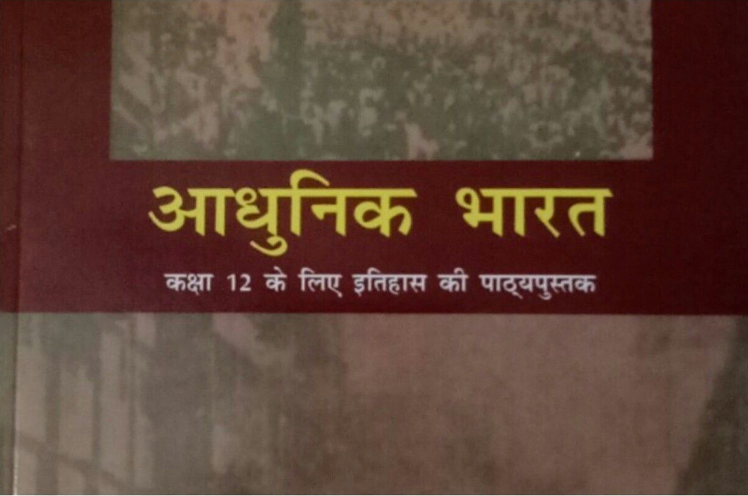 Image of 3 Book Old Ncert Syllabus History, Ancient India Rs Sharma + Modern India Bipin Chandra + Medival India Satish Chandra