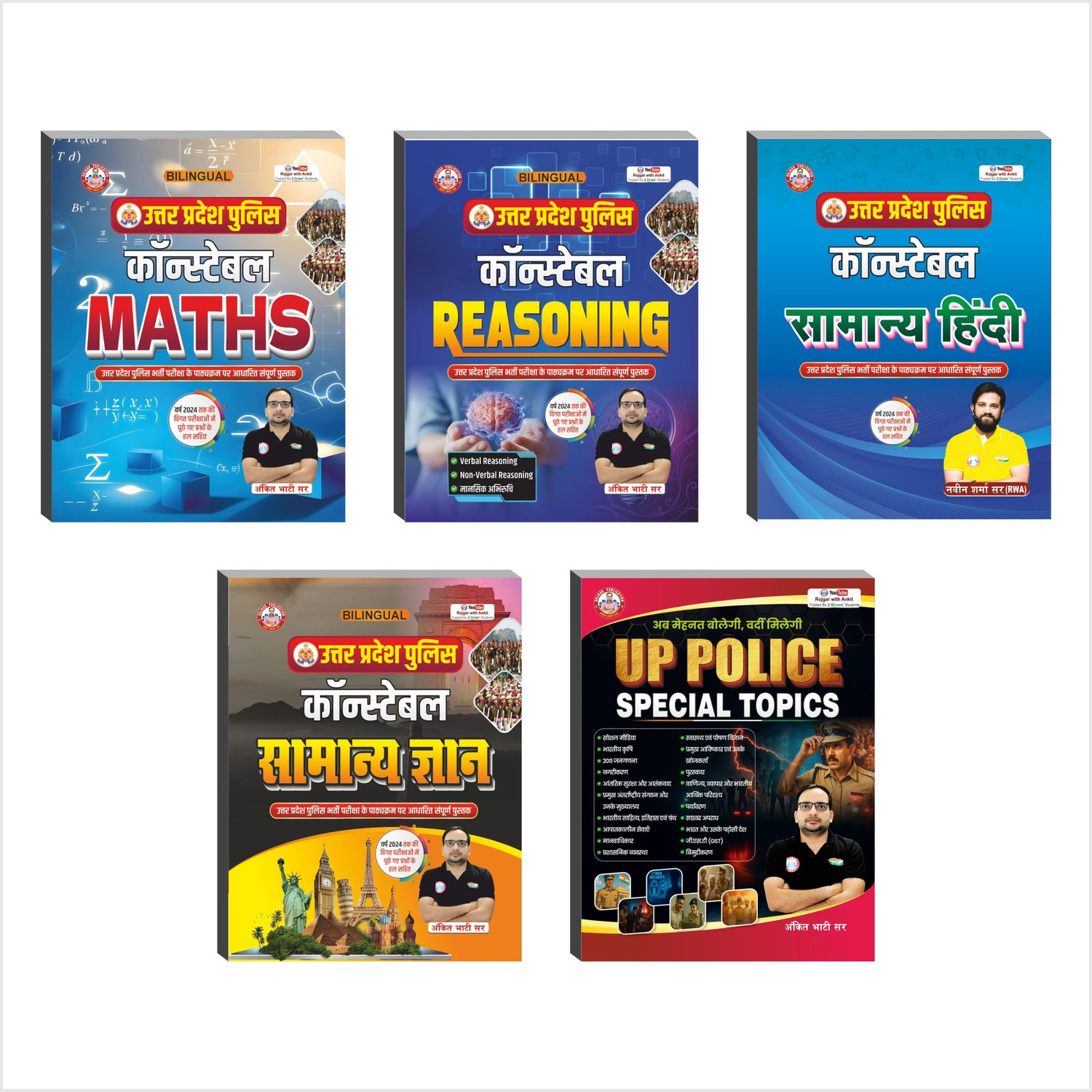 Image of UP Police Constable Combo Of 5 Books Updated 2026 (UPP Special Topics+Reasoning+Maths+Samanya Hindi+Samanya Adhyan) By Ankit Bhati Sir RWA