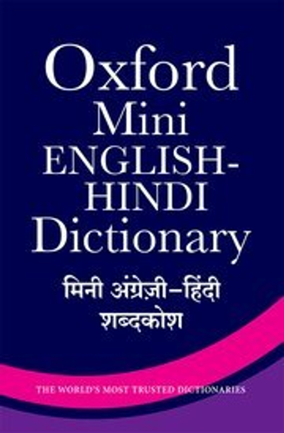 Image of Oxford Mini ENGLISH-HINDI Dictionary Y024