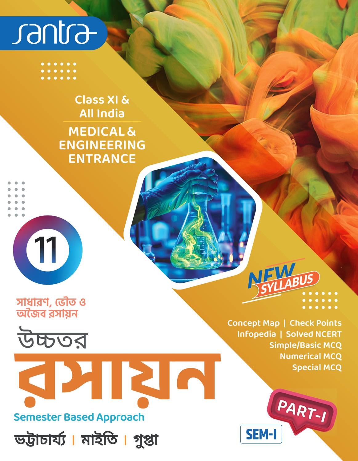 Ucchatara Rasayan (Part-I & II) Class-11 (Beng Version) 2026: Buy