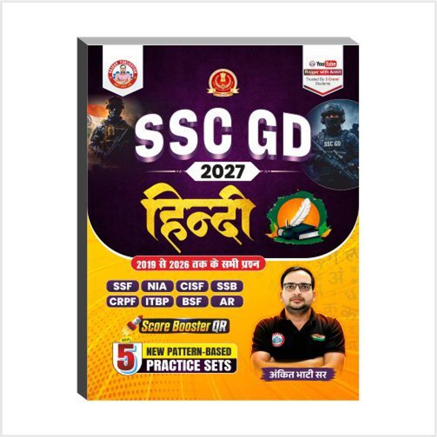 Ssc-Gd Hindi Updated 2027 Book By Ankit Bhati Sir - Image 1