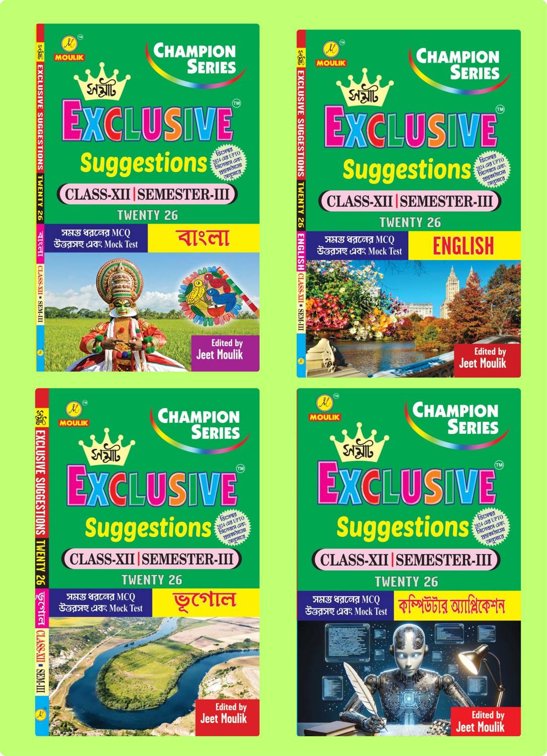 3rd Semester Class 12 Samrat Exclusive Suggestion- Bengali, English, Geography And Computer Application (4 Book Combo Set)