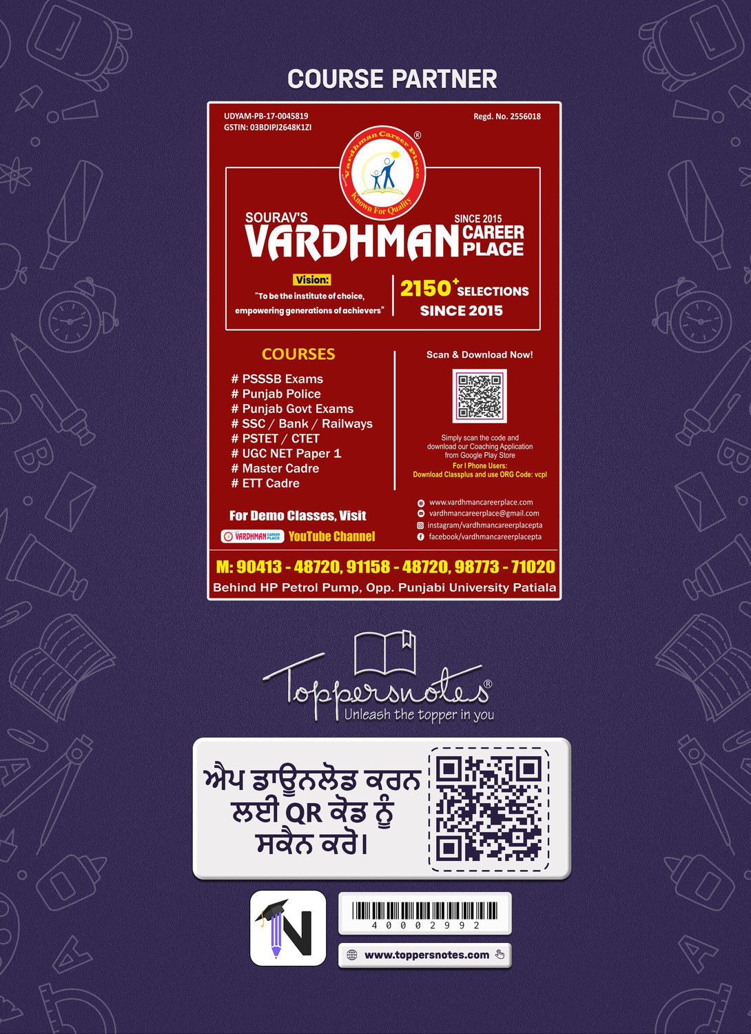 Image of ToppersNotes Punjab ETT Cadre Paper A & Paper B Exam Preparation Study Material Notes, Punjabi Medium, Set Of Books, Edition